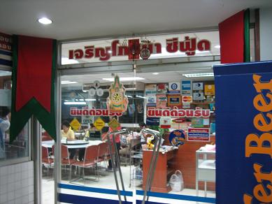 d0023835_23585327.jpg