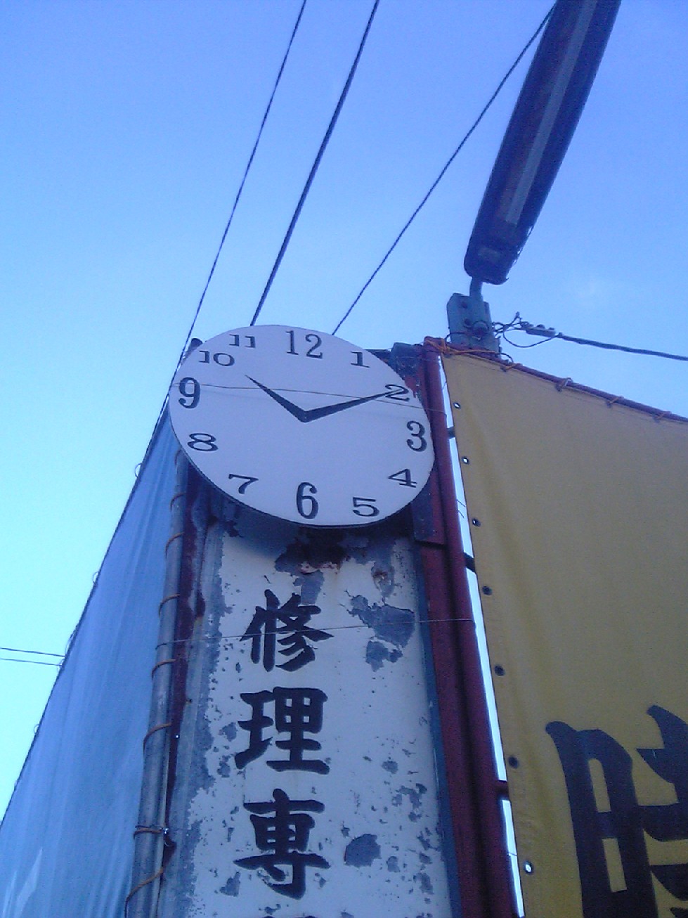 e0050449_18492698.jpg