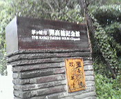 c0028664_21473735.jpg