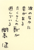c0028664_21565742.jpg