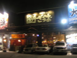 b0070797_213464.jpg