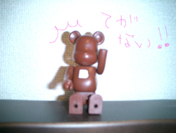 c0057810_16555856.jpg