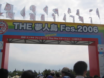 e0048115_1048532.jpg