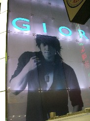 c0054118_1631889.jpg
