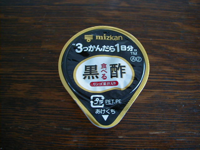 f0105054_17485541.jpg