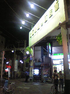 e0056676_332811.jpg