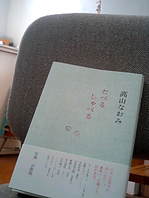 c0068090_11194555.jpg