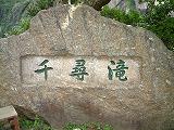 b0092794_20204291.jpg