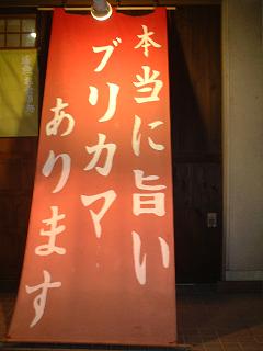 b0092794_2211022.jpg