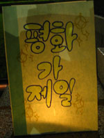 a0047200_726288.jpg