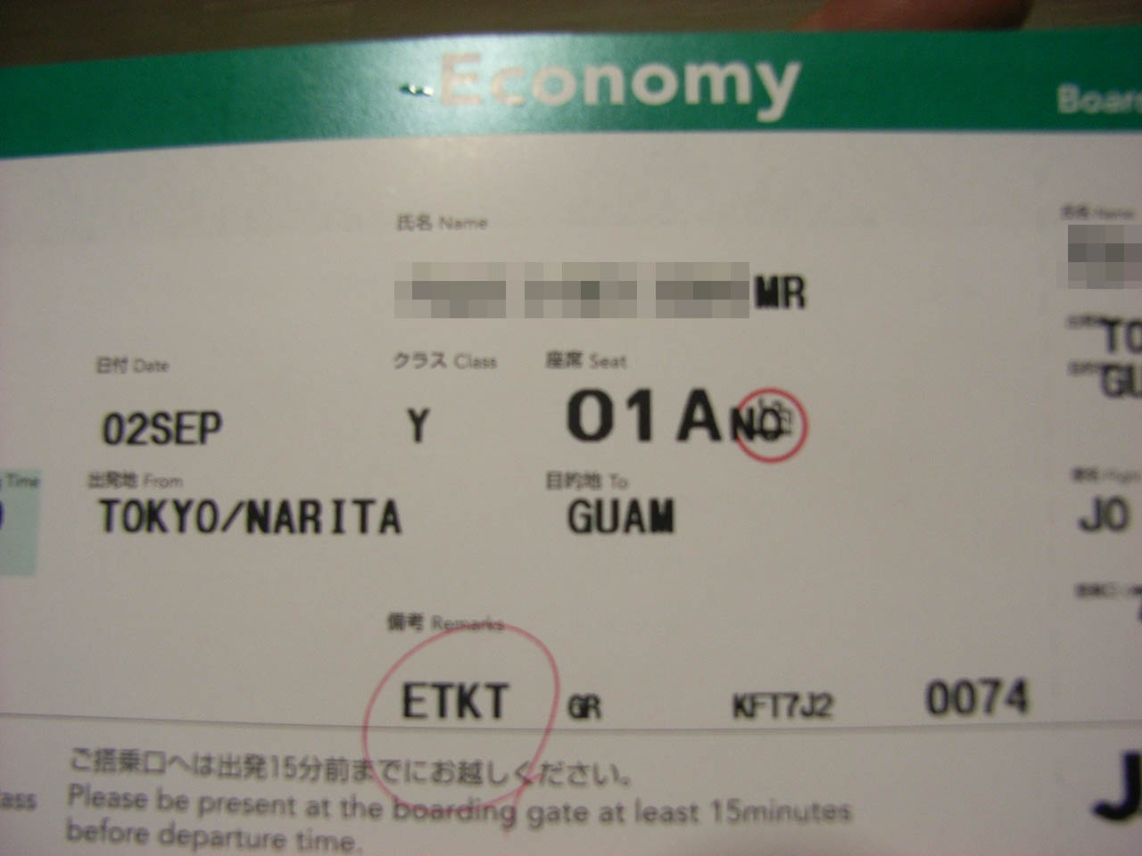 f0098210_2185594.jpg