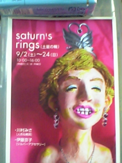b0062214_173185.jpg