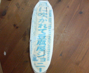 d0087119_17461455.jpg