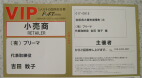 d0068023_22342237.jpg