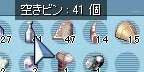 e0072542_19323981.jpg