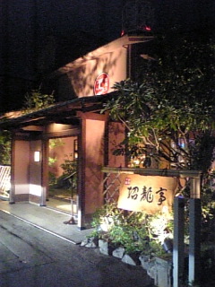 d0078746_0574651.jpg
