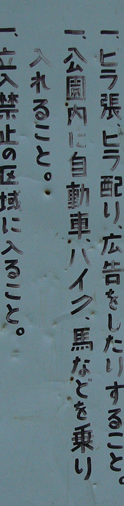 c0028664_23331744.jpg
