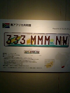 c0006589_21515196.jpg