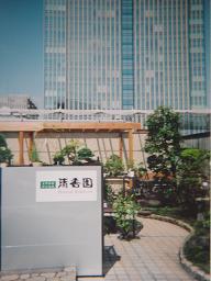b0077117_16552810.jpg