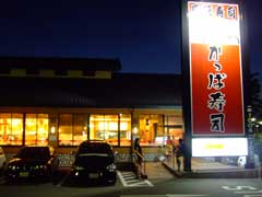b0054727_347842.jpg