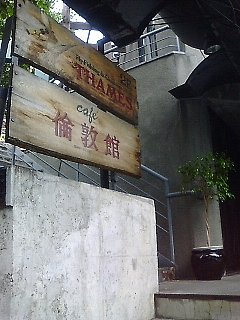 e0064128_18352687.jpg
