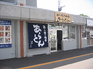 e0064128_2242820.jpg
