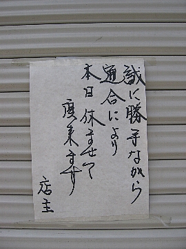e0064128_227018.jpg