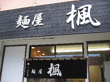 e0064128_235558.jpg