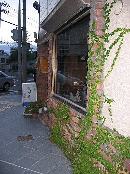 e0064128_2403460.jpg