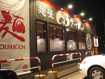 e0064128_2444614.jpg