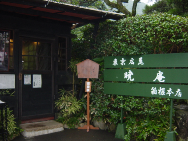 d0064329_10153825.jpg