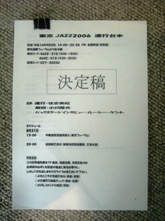 e0021965_2231625.jpg