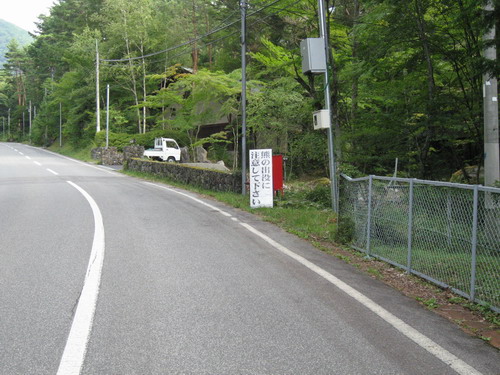 c0084268_7143352.jpg