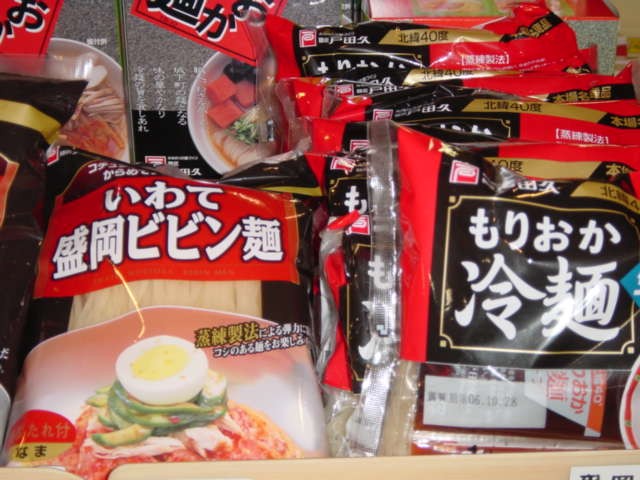 b0083902_23311340.jpg