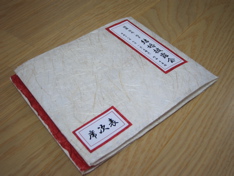 b0046210_14193656.jpg