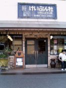 d0072318_1453190.jpg
