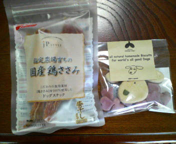 f0098841_13443261.jpg
