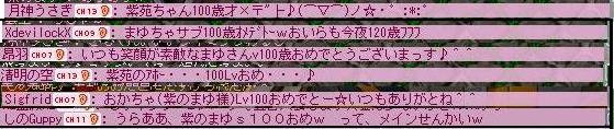 e0000744_1858417.jpg