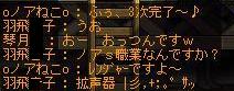 c0087281_17264497.jpg