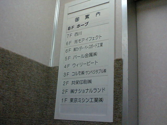f0083108_9402248.jpg