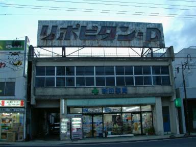e0002817_23255114.jpg