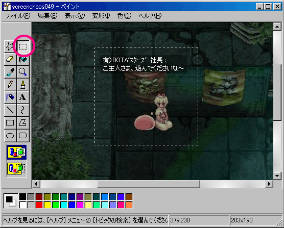 d0079026_20345894.gif