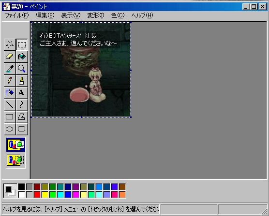 d0079026_2036217.gif