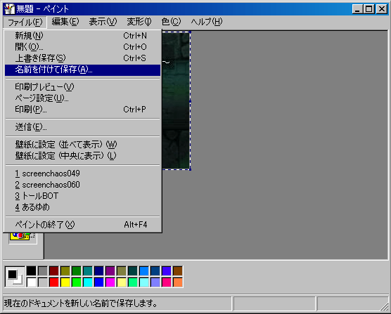 d0079026_20422872.gif