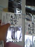d0007957_23333498.jpg