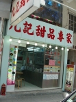 b0092475_23424931.jpg
