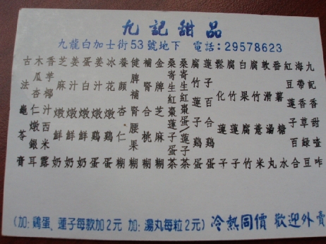 b0092475_2350360.jpg