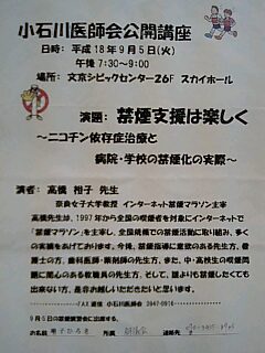 c0034132_756754.jpg