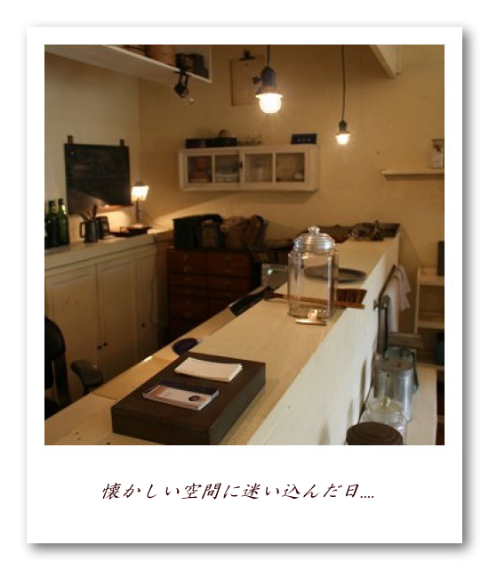 c0083439_2314614.jpg