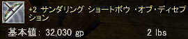 f0031243_17555628.jpg